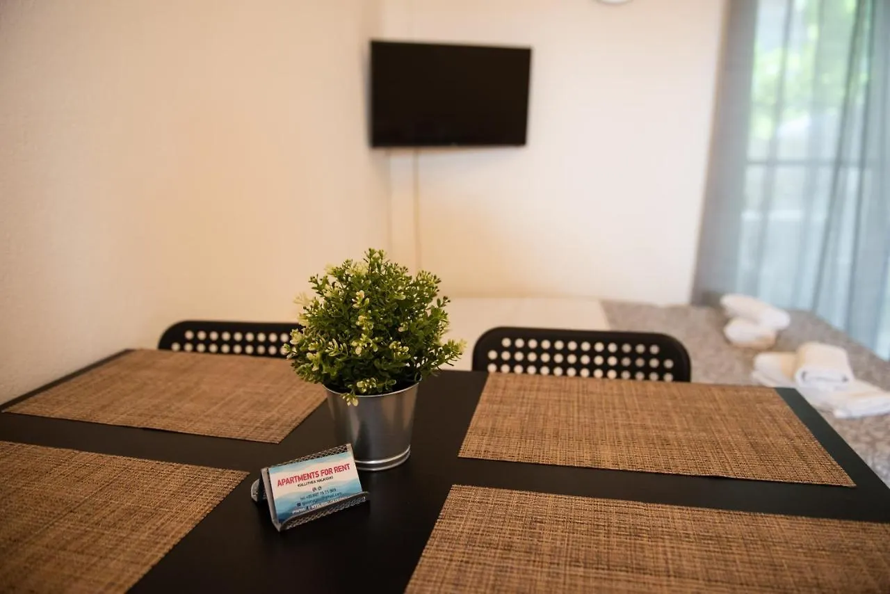 Studio Gisiona!! Kallithea  Apartamento Kallithea (Chalkidiki)